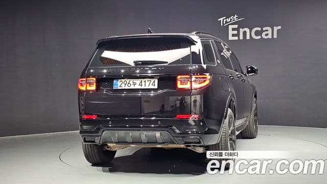 Land Rover Discovery Sport 2025 — Şəkil 3/20