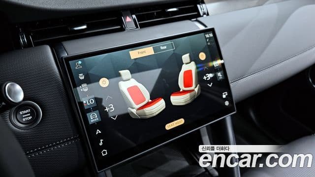 Land Rover Discovery Sport 2025 — Şəkil 16/20