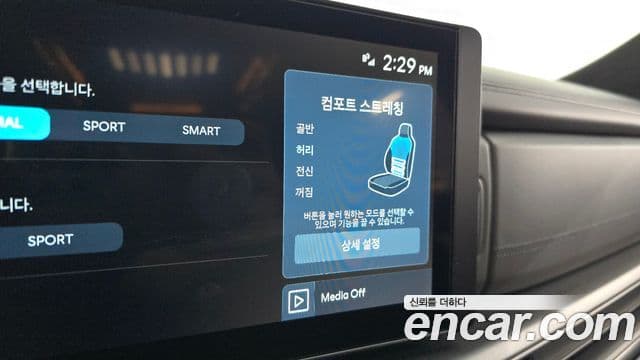 Hyundai Santa Fe 2025 — Photo 31/34