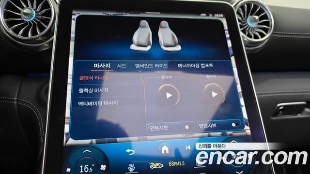 Mercedes-Benz SL-Class 2023 — Photo 24/37