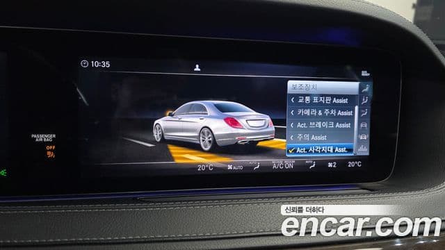 Mercedes-Benz S-Class 2019 — Şəkil 15/20