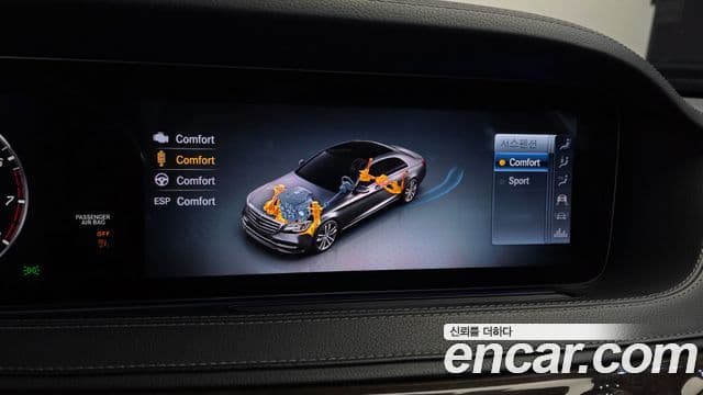 Mercedes-Benz S-Class 2019 — Şəkil 16/20