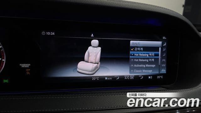 Mercedes-Benz S-Class 2019 — Şəkil 17/20