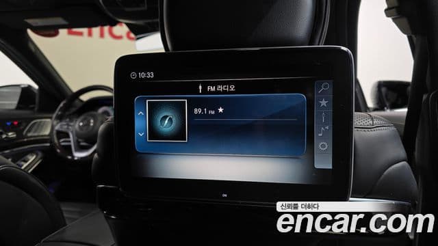 Mercedes-Benz S-Class 2019 — Şəkil 18/20