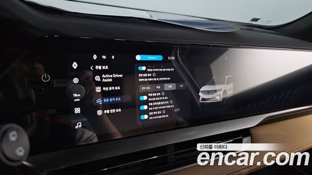 Renault Samsung Grand Koleos 2024 — Photo 4/30