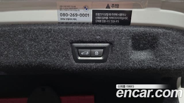 BMW M5 2025 — Photo 14/37