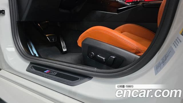 BMW M5 2025 — Photo 32/37