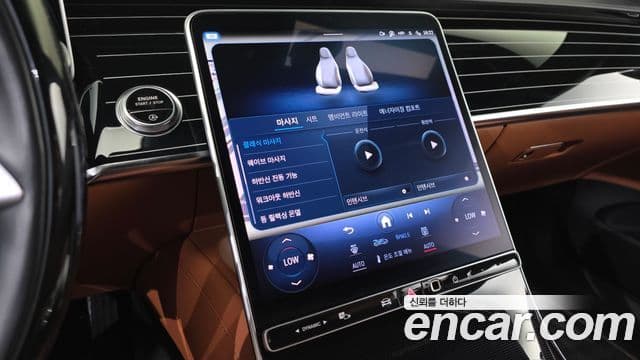 Mercedes-Benz S-Class 2023 — Şəkil 19/20