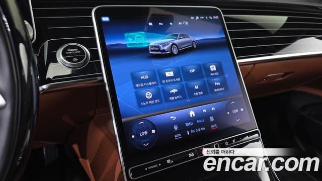 Mercedes-Benz S-Class 2023 — Şəkil 20/20