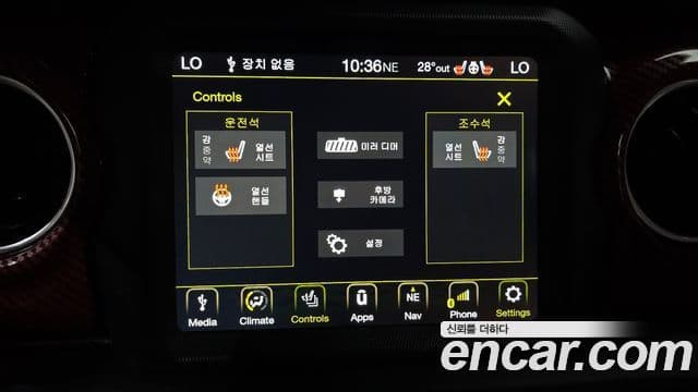 Jeep Wrangler 2019 — Photo 14/20
