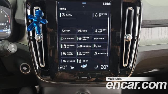 Volvo XC40 2020 — Şəkil 16/20