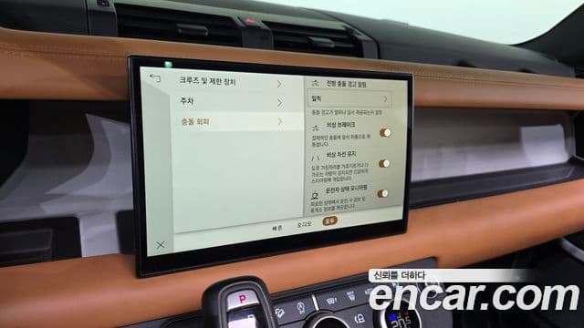 Land Rover Defender 2022 — Şəkil 26/35
