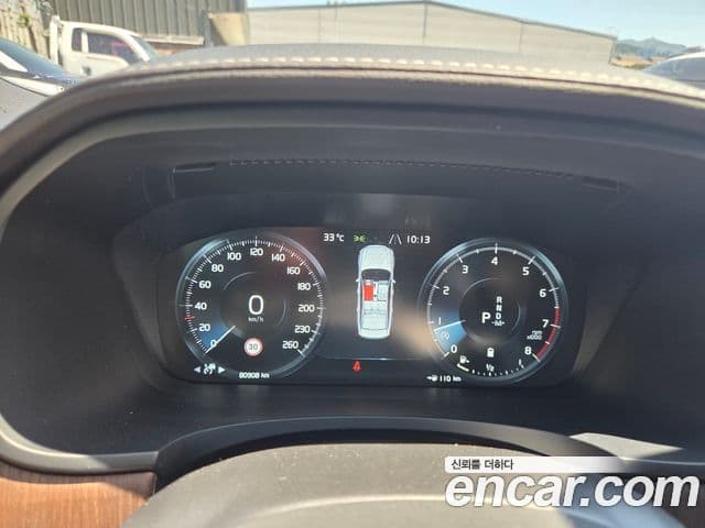 Volvo S90 2021 — Şəkil 8/18