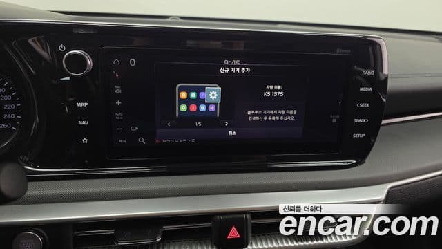 Kia K5 2020 — Şəkil 15/20