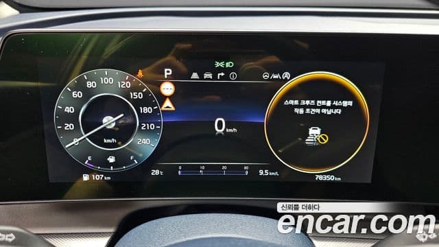 Kia Sportage 2021 — Şəkil 8/20