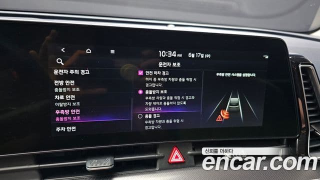 Kia Sportage 2021 — Şəkil 15/20