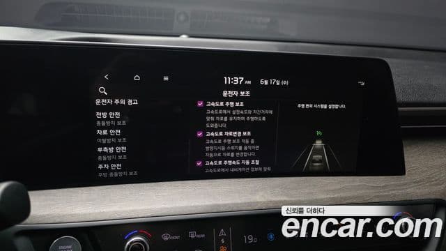 Kia K8 2022 — ფოტო 16/20