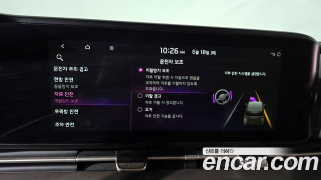 Kia Carnival 2020 — ფოტო 19/20