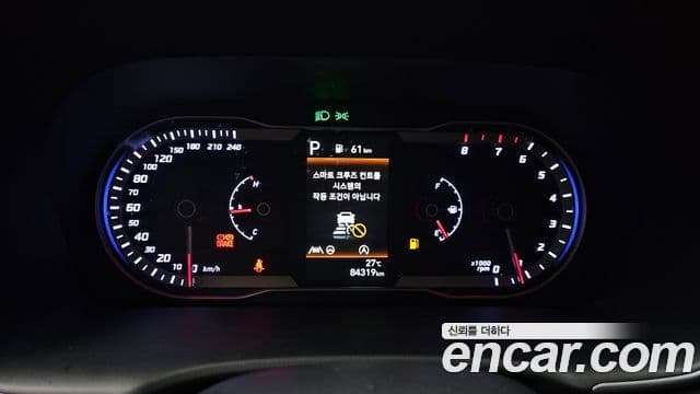Hyundai The New Tucson 2021 — Şəkil 8/20