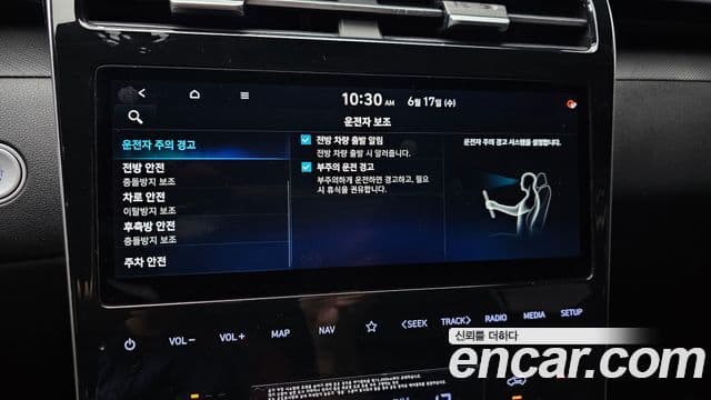 Hyundai The New Tucson 2021 — Şəkil 16/20