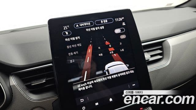Renault Samsung Arkana 2025 — Şəkil 27/32