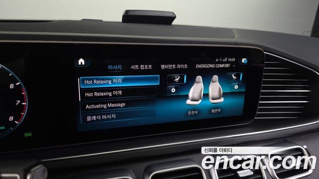 Mercedes-Benz GLS-Class 2021 — Photo 16/20