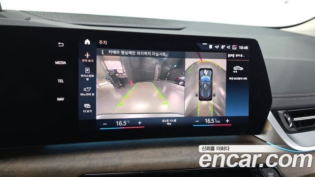 BMW 2 Series Active Tourer 2022 — Şəkil 15/20