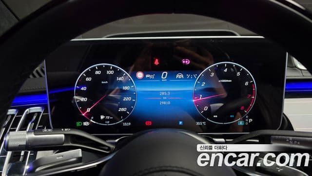 Mercedes-Benz S-Class 2023 — Photo 12/20