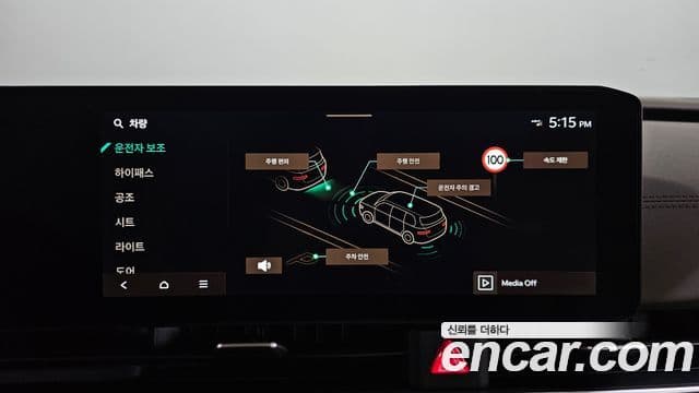 Kia Carnival 2024 — Photo 12/37