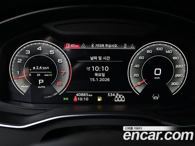 Audi A7 2023 — Şəkil 4/20