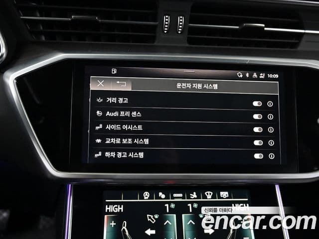 Audi A7 2023 — Şəkil 20/20