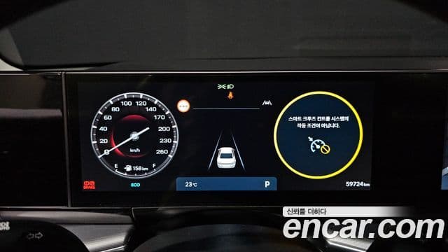 Hyundai Grandeur 2023 — Şəkil 8/20