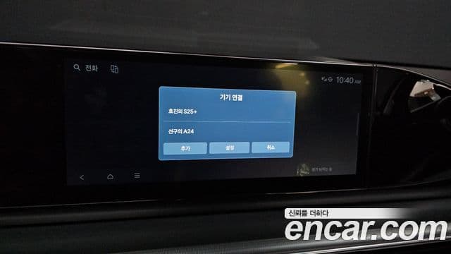 Hyundai Grandeur Hybrid 2023 — Photo 29/31