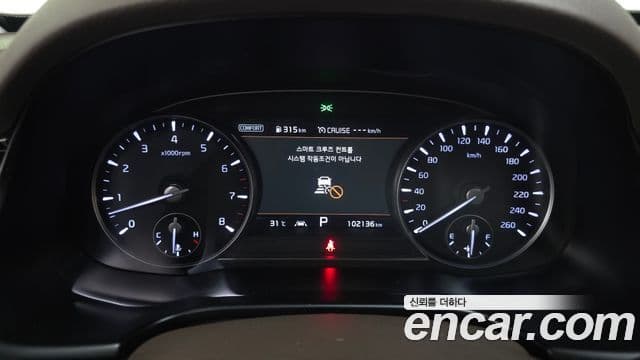 Kia The K9 2018 — Şəkil 8/20