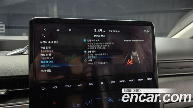 Hyundai Staria 2025 — Şəkil 31/34