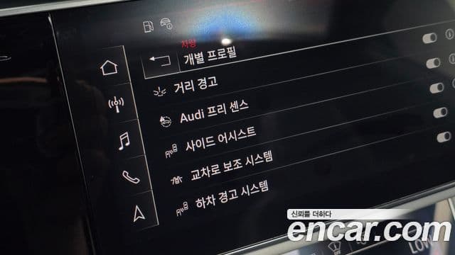 Audi Q8 2021 — Şəkil 16/32