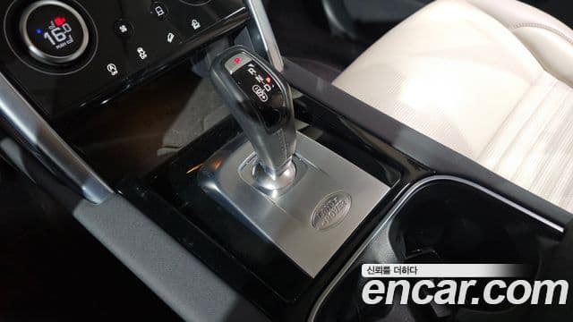 Land Rover Discovery Sport 2022 — Şəkil 9/20