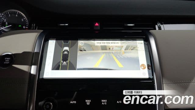 Land Rover Discovery Sport 2022 — Şəkil 13/20
