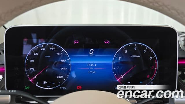 Mercedes-Benz S-Class 2023 — Photo 5/20