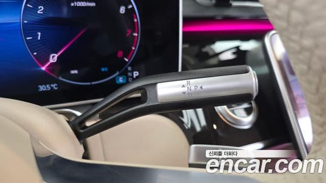 Mercedes-Benz S-Class 2023 — Photo 12/20