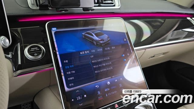 Mercedes-Benz S-Class 2023 — Photo 7/20