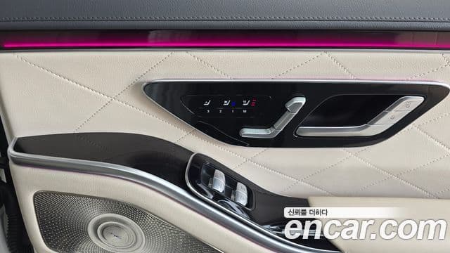 Mercedes-Benz S-Class 2023 — Photo 3/20