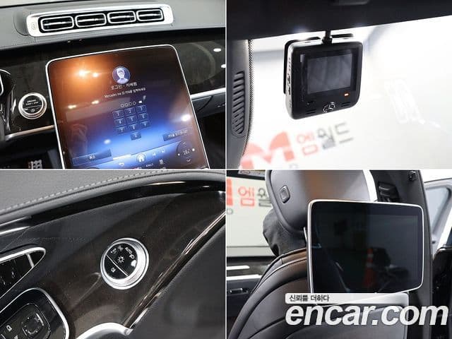 Mercedes-Benz S-Class 2024 — Şəkil 17/20