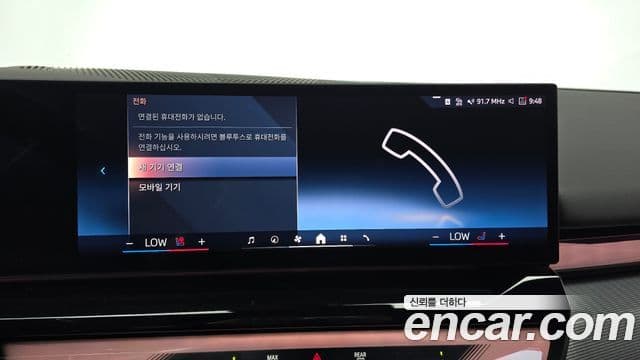 BMW 5 Series 2024 — Photo 32/32