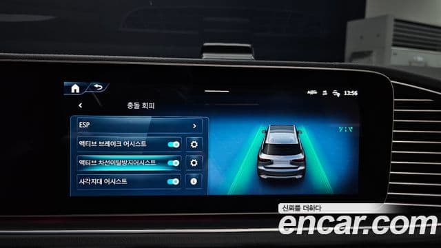 Mercedes-Benz GLS-Class 2025 — ფოტო 16/20
