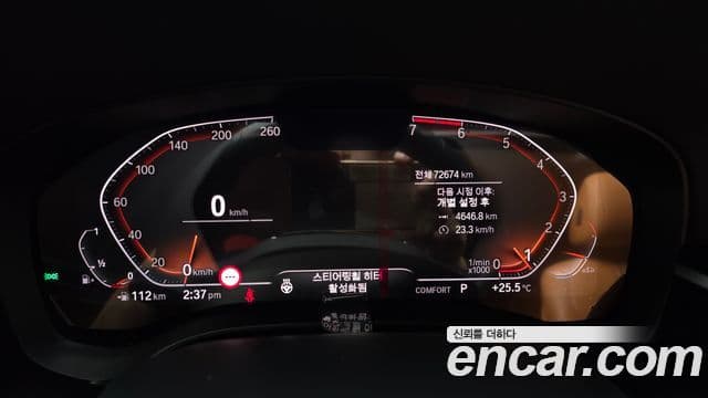 BMW 5 Series 2019 — Şəkil 8/20