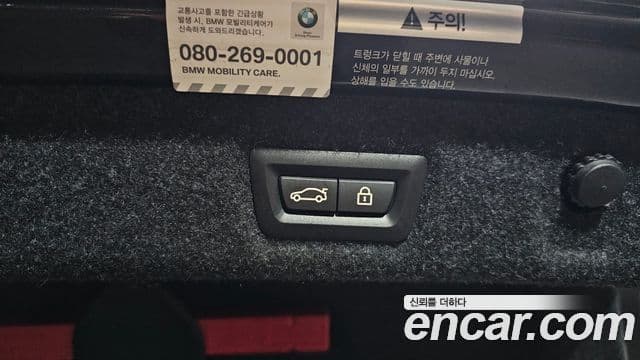 BMW 5 Series 2019 — Photo 3/31