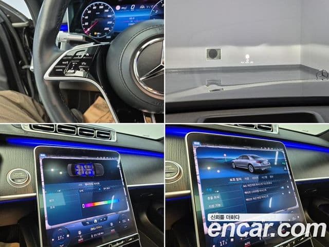 Mercedes-Benz S-Class 2023 — Фото 15/18