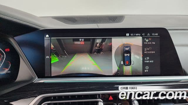 BMW X7 2022 — Şəkil 6/40