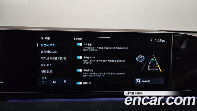 Hyundai Grandeur 2023 — ფოტო 15/20